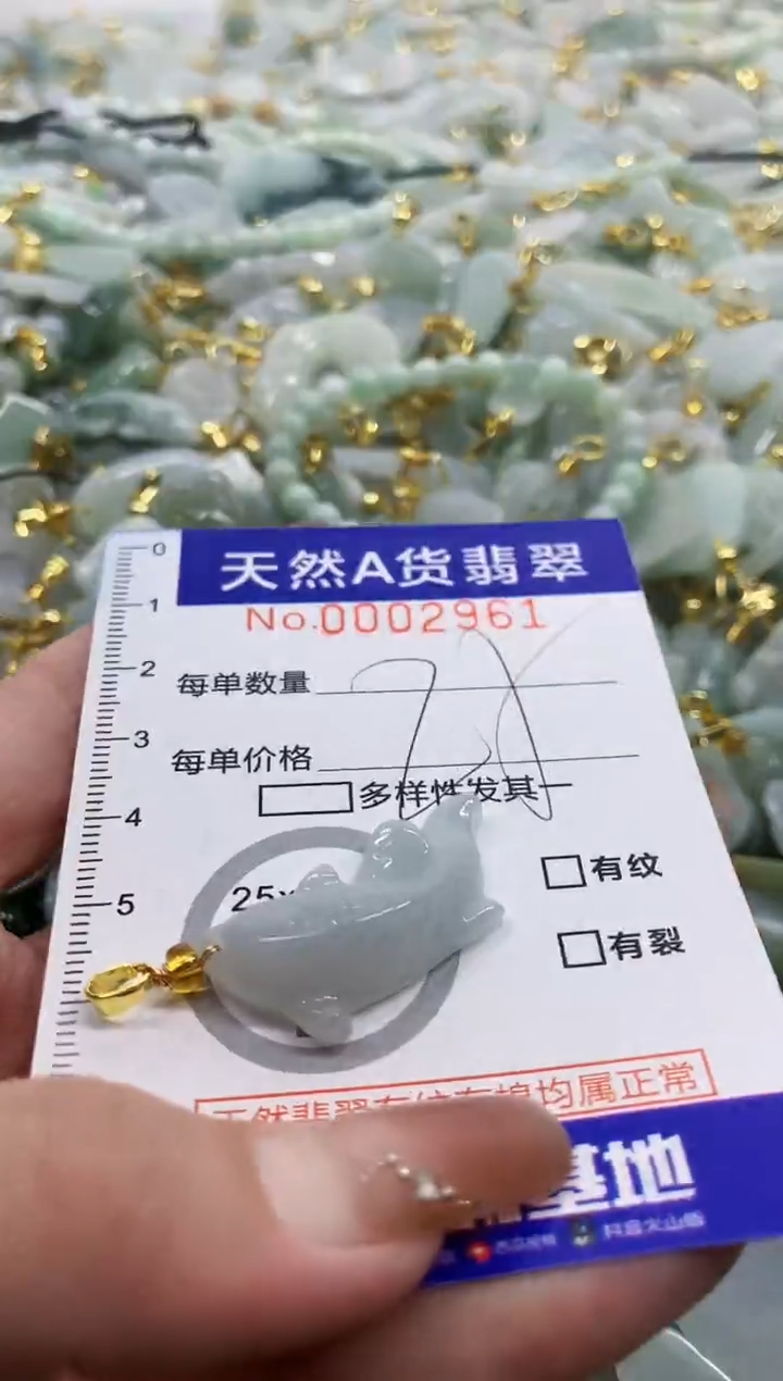 颈饰未镶嵌翡翠天然A货翡翠