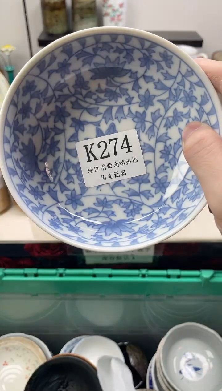 瓷片小***凉                K274