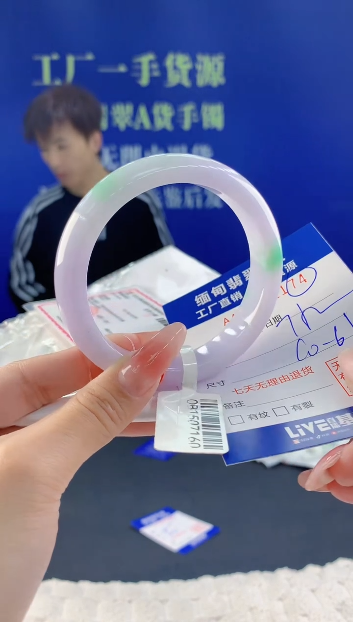 【闪购商品】翡翠手镯未镶嵌74天然A货翡翠