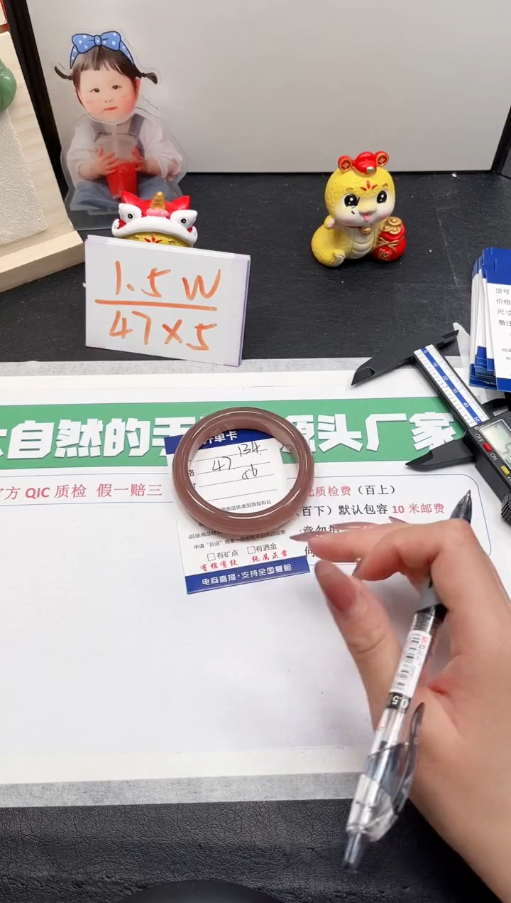 【闪购商品】石英质玉手镯未镶嵌134-56