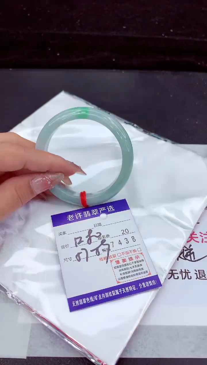 翡翠手镯未镶嵌111111111111