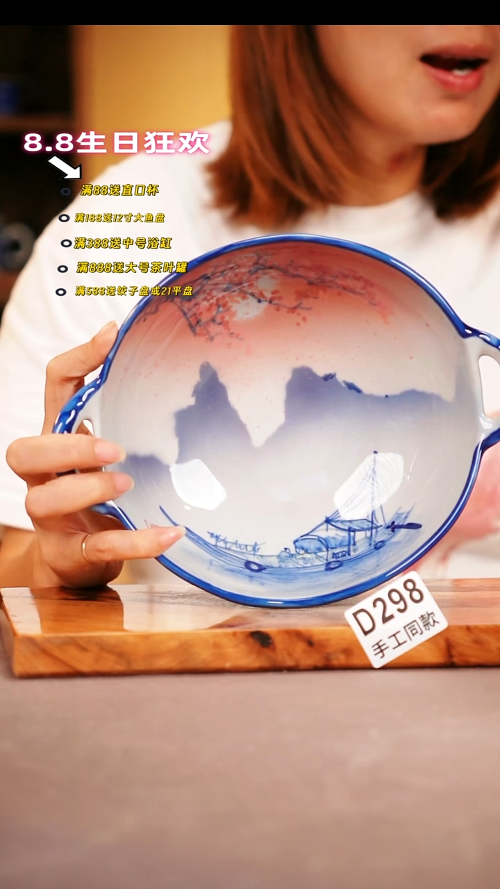 其他D298陶然集器瓷器
