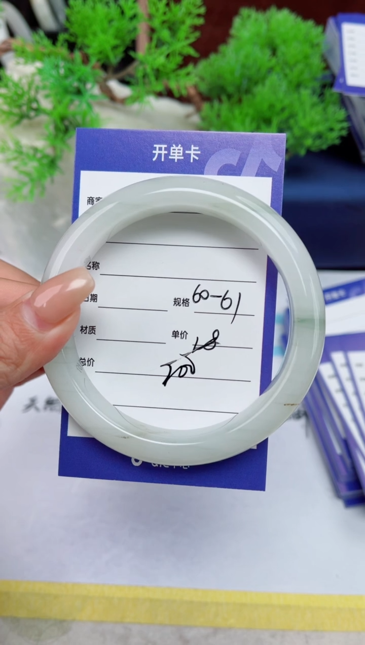 【闪购商品】石英质玉手镯未镶嵌200