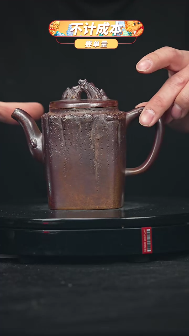 【闪购商品】宜兴原矿高端紫砂