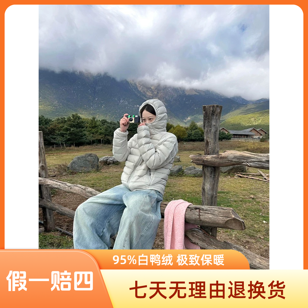 雪山排骨风，95白鸭绒 连帽刺绣秋冬情侣羽绒服