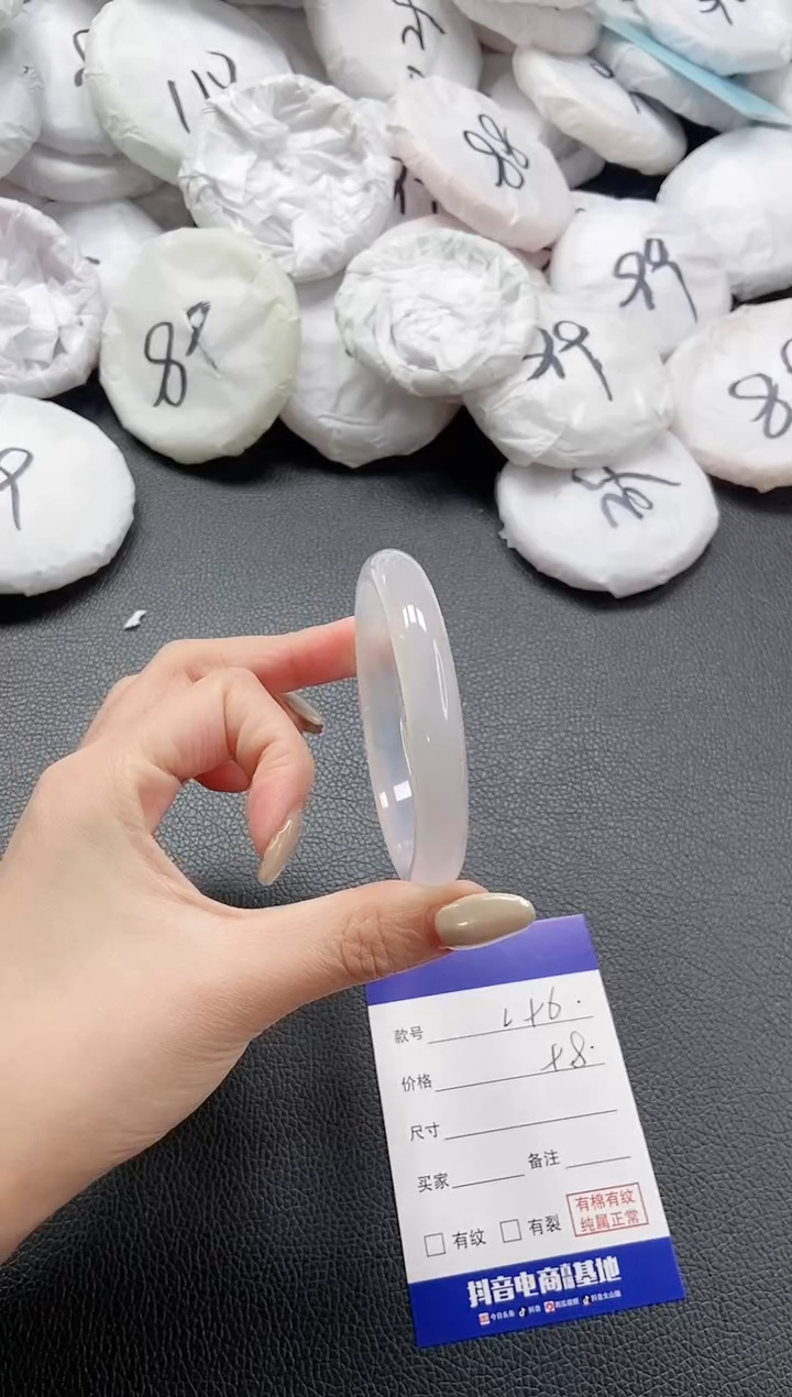 【闪购商品】石英质玉手镯未镶嵌 9L96-56