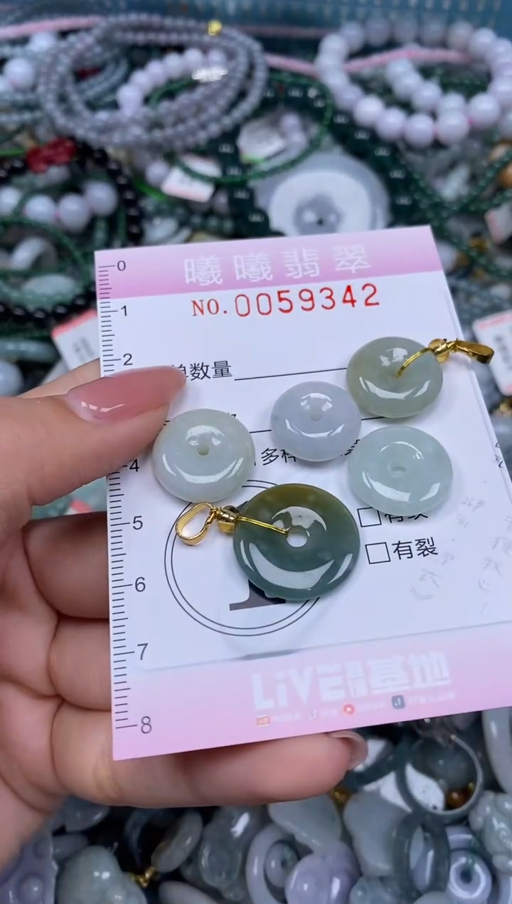 颈饰未镶嵌翡翠闪购0059342