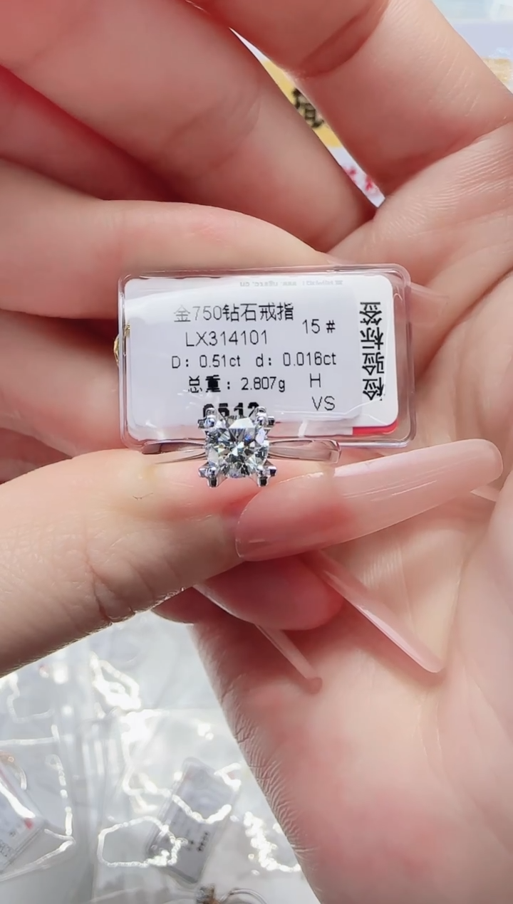 18K金镶嵌戒指/指环钻石戒指