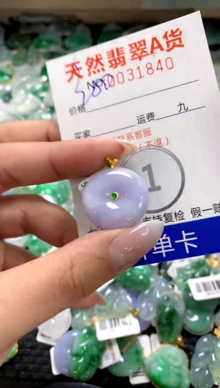 颈饰18K金镶嵌翡翠1