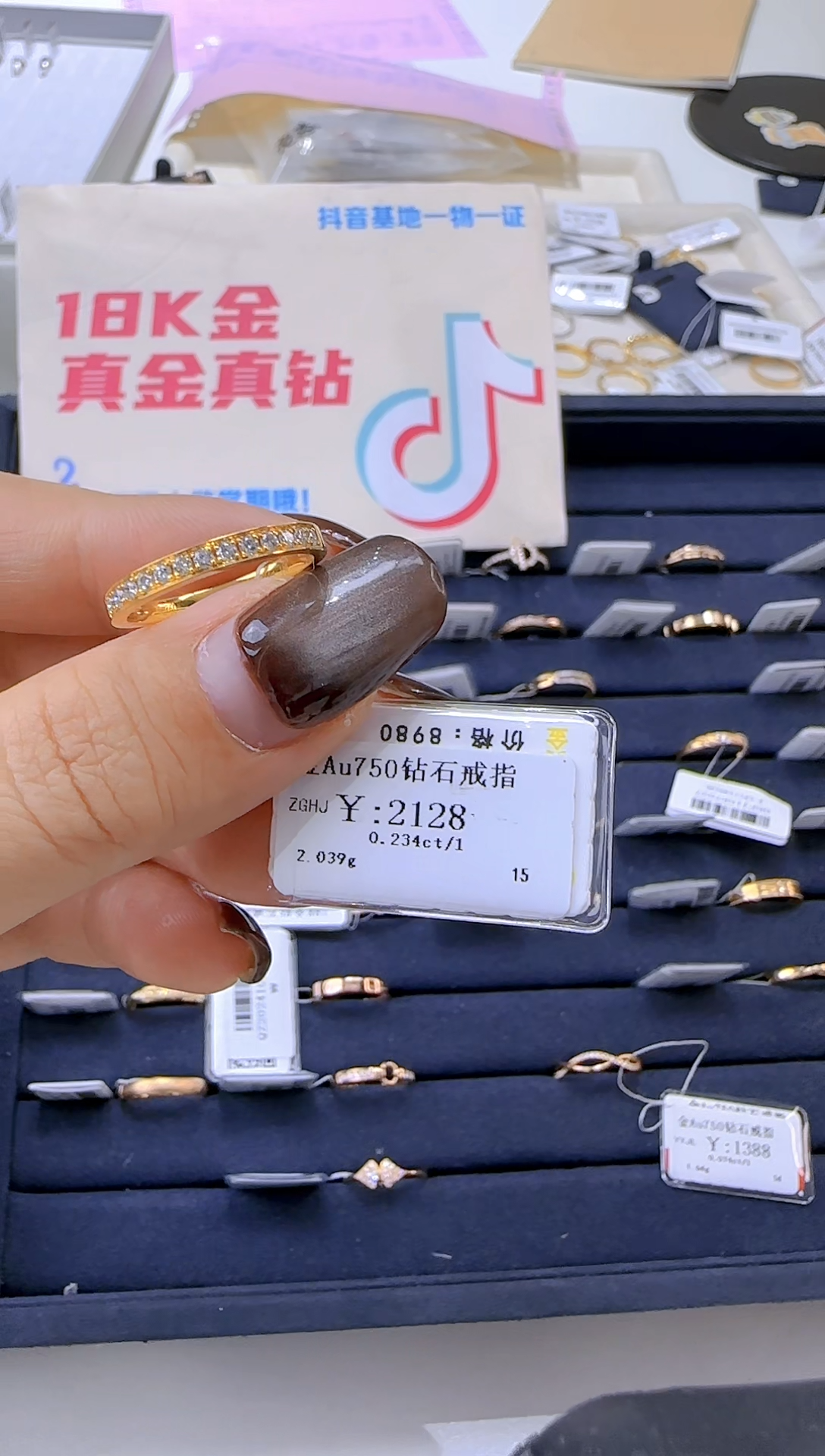 【闪购商品】钻石戒指/指环18K金镶嵌191800