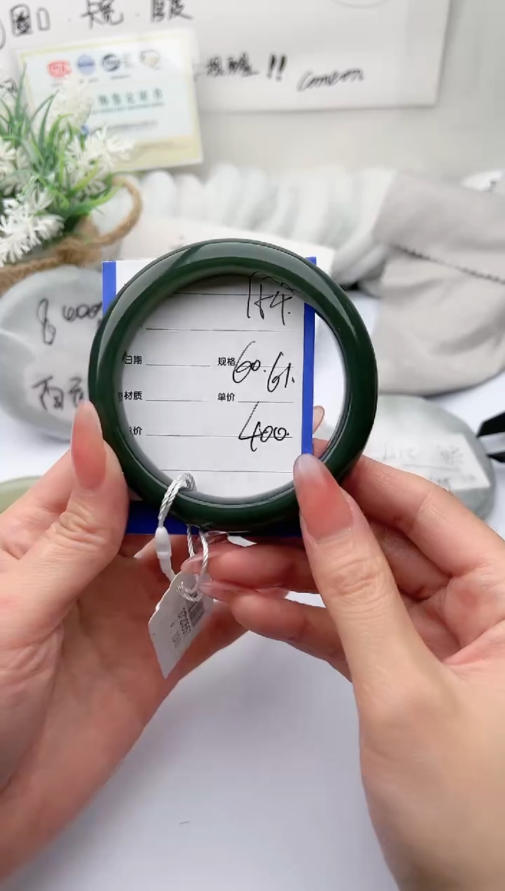 【闪购商品】和田玉手镯未镶嵌 柯沛160