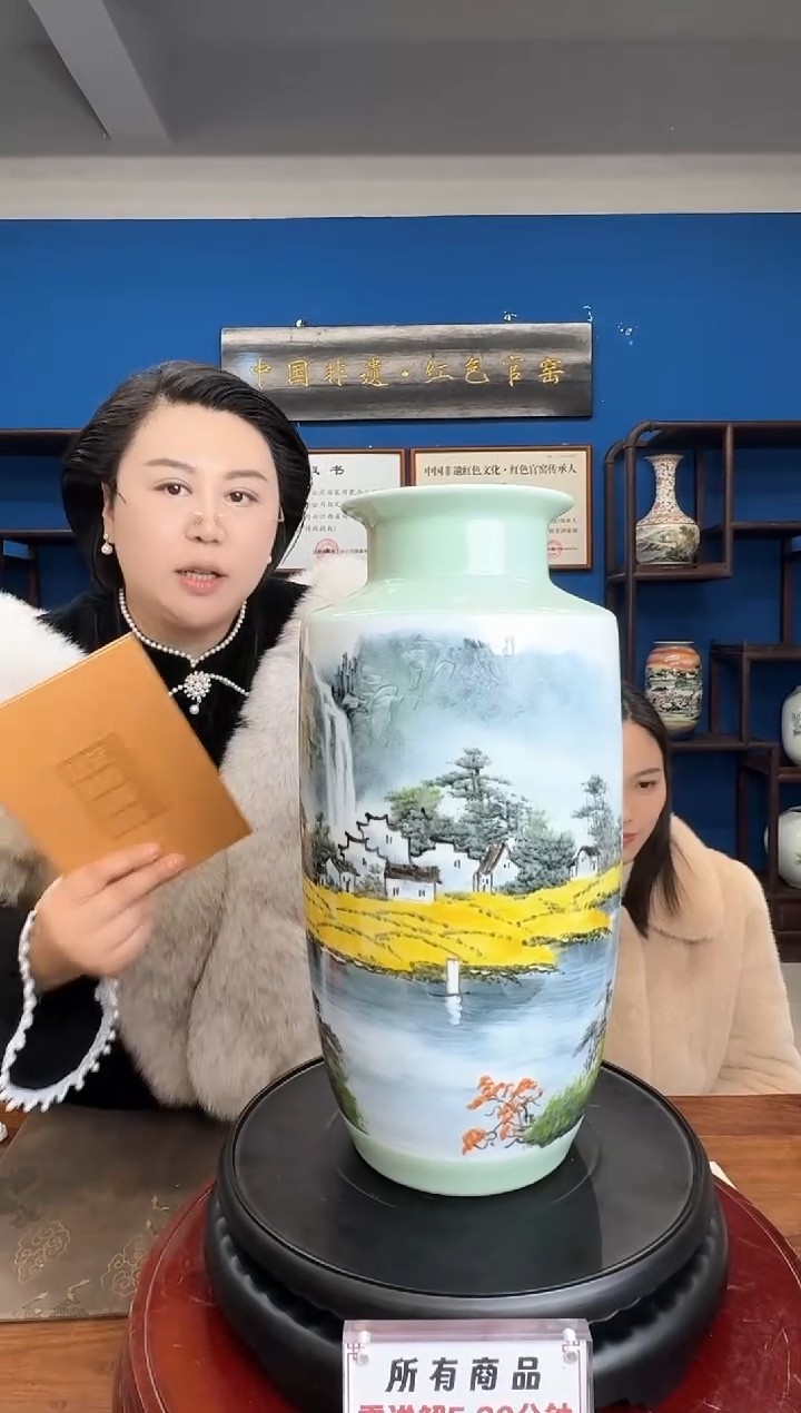 【闪购商品】瓷片程羊仔老师湖光山水赏瓶带收藏证书