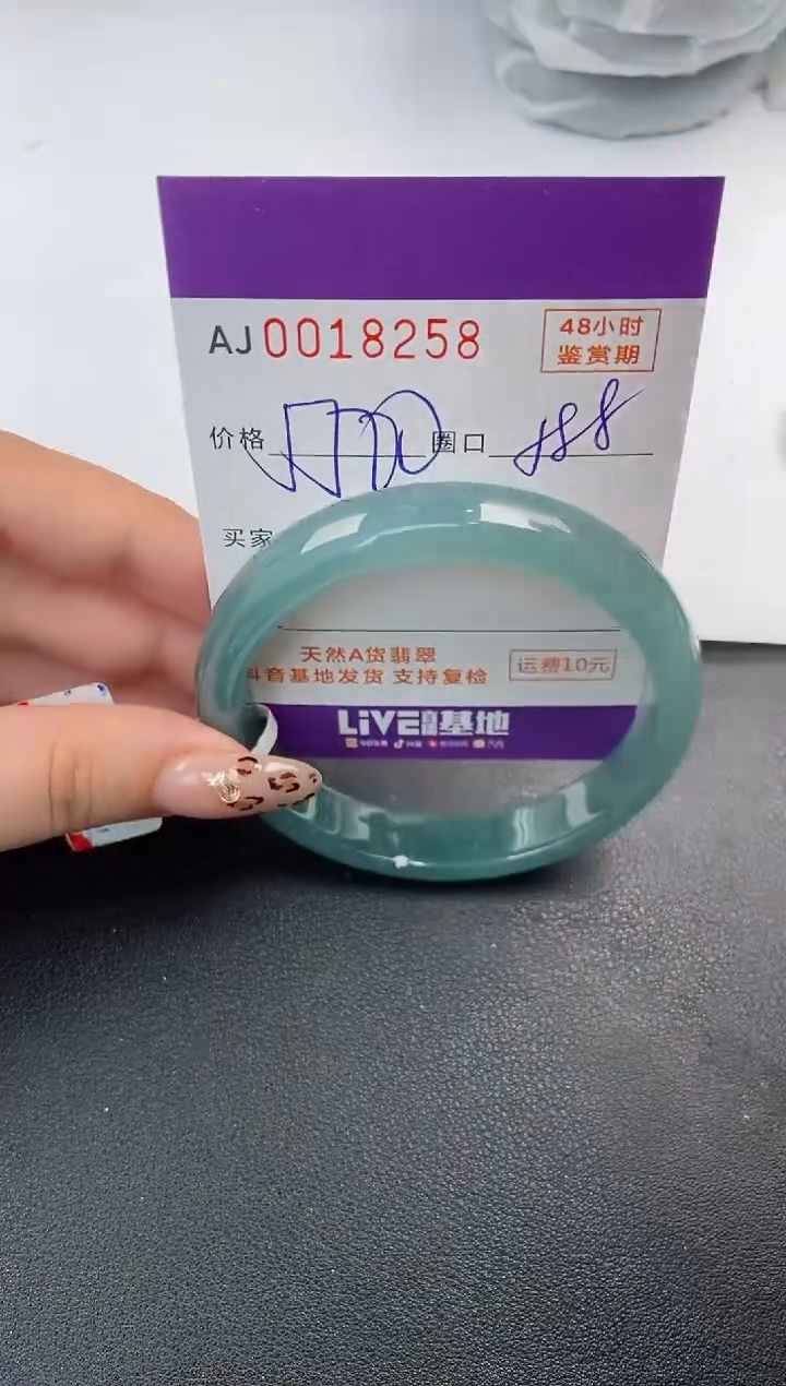 【闪购商品】翡翠手镯未镶嵌天然A货翡翠