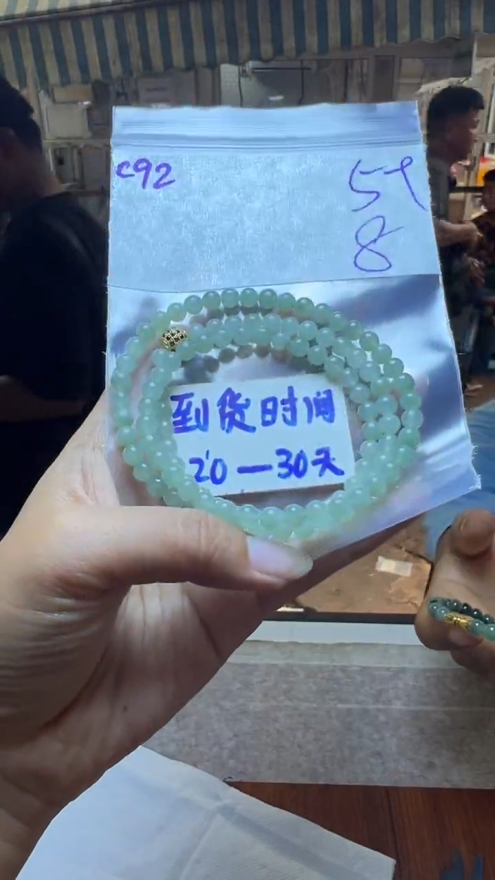 定制翡翠未镶嵌毛货需要抛光多样性发货拍一发一C92