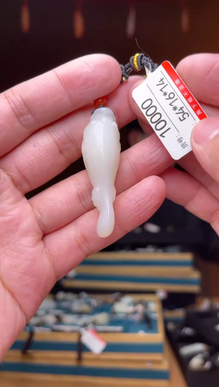 【闪购商品】和田玉吊坠未镶嵌1