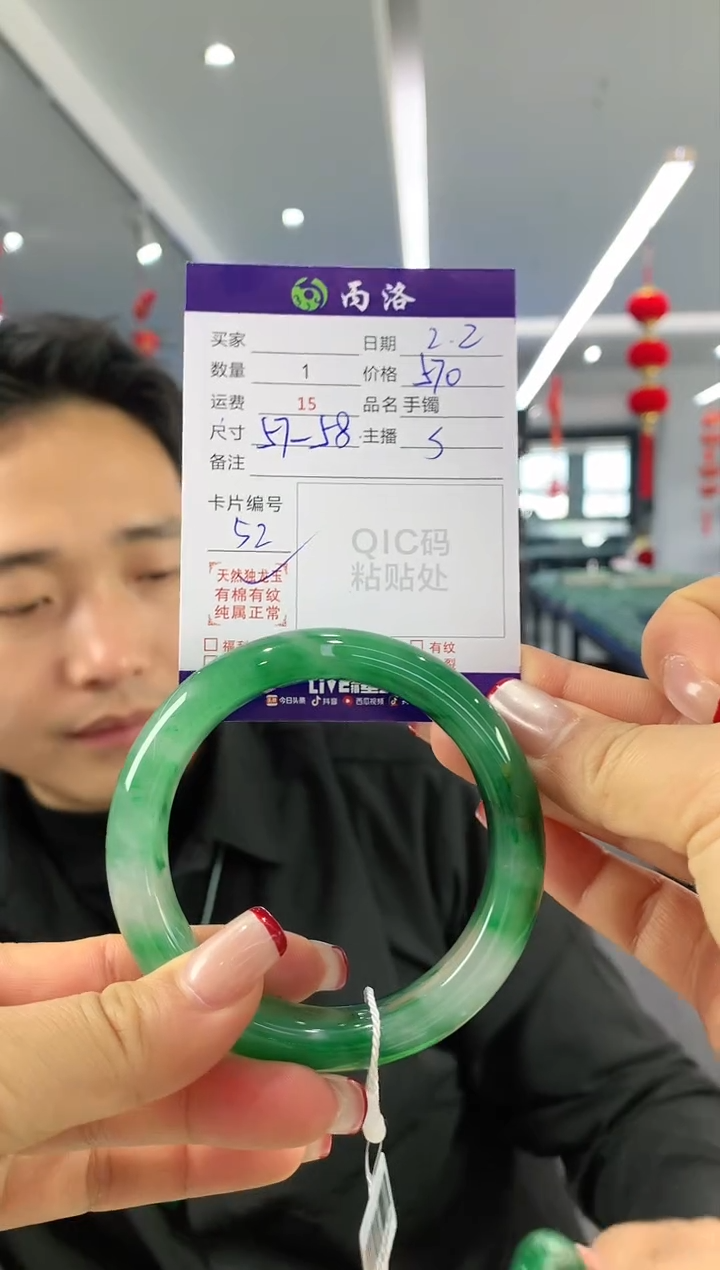 【闪购商品】石英质玉手镯未镶嵌手镯