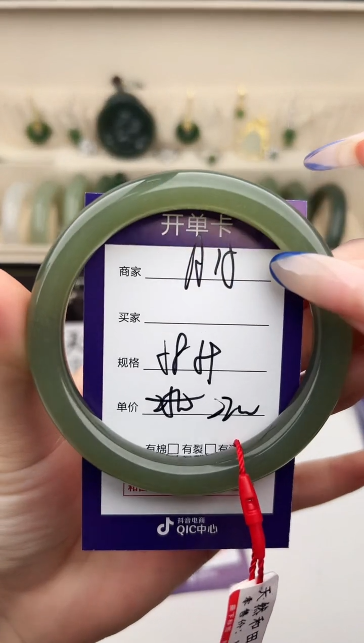 未镶嵌手镯和田玉微色差A15