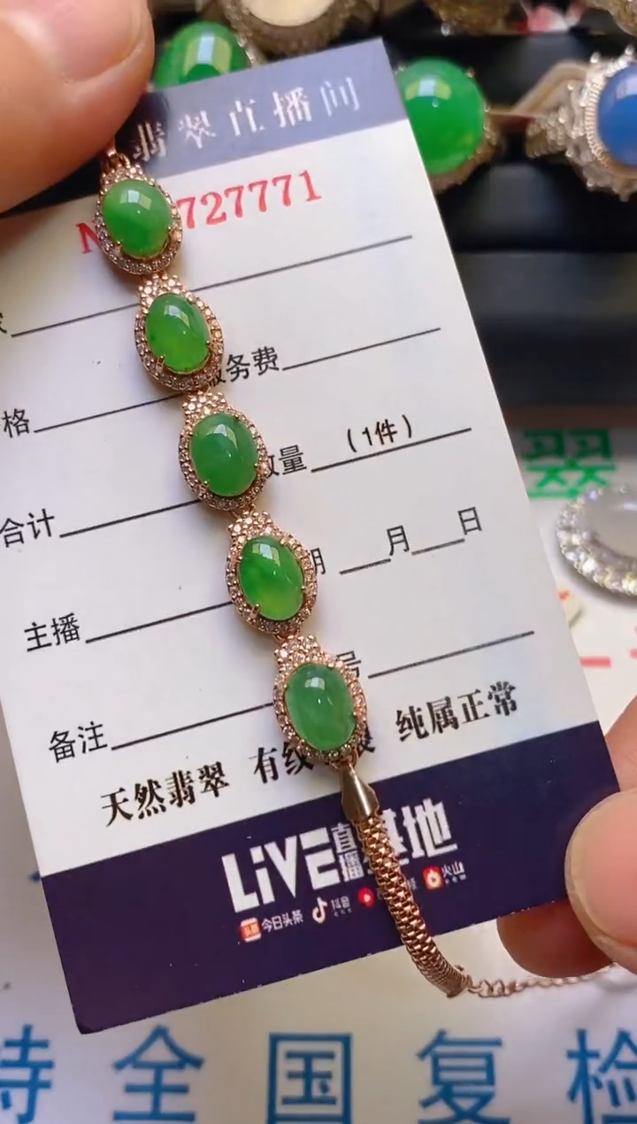 【闪购商品】翡翠耳饰银S925镶嵌天然A货翡翠1