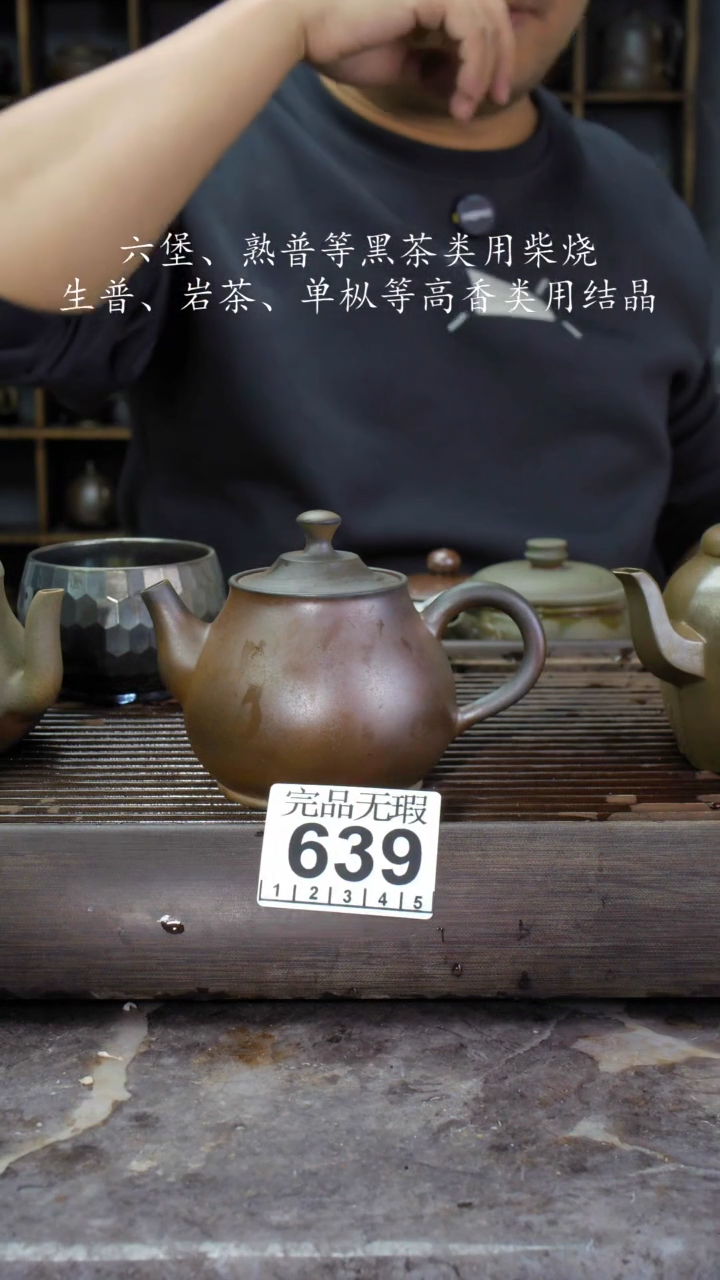【闪购商品】壶639四大名陶钦州坭兴陶