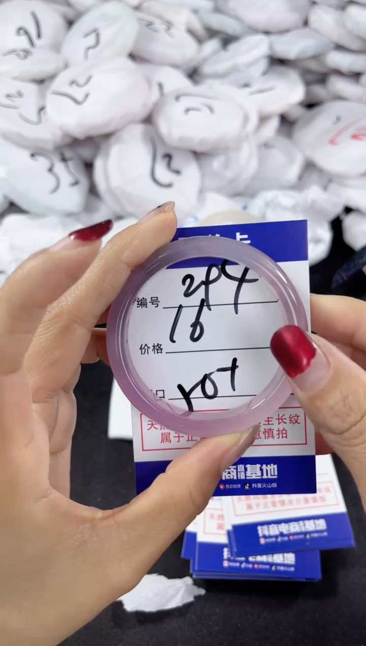 【闪购商品】玛瑙/玉髓手镯未镶嵌294