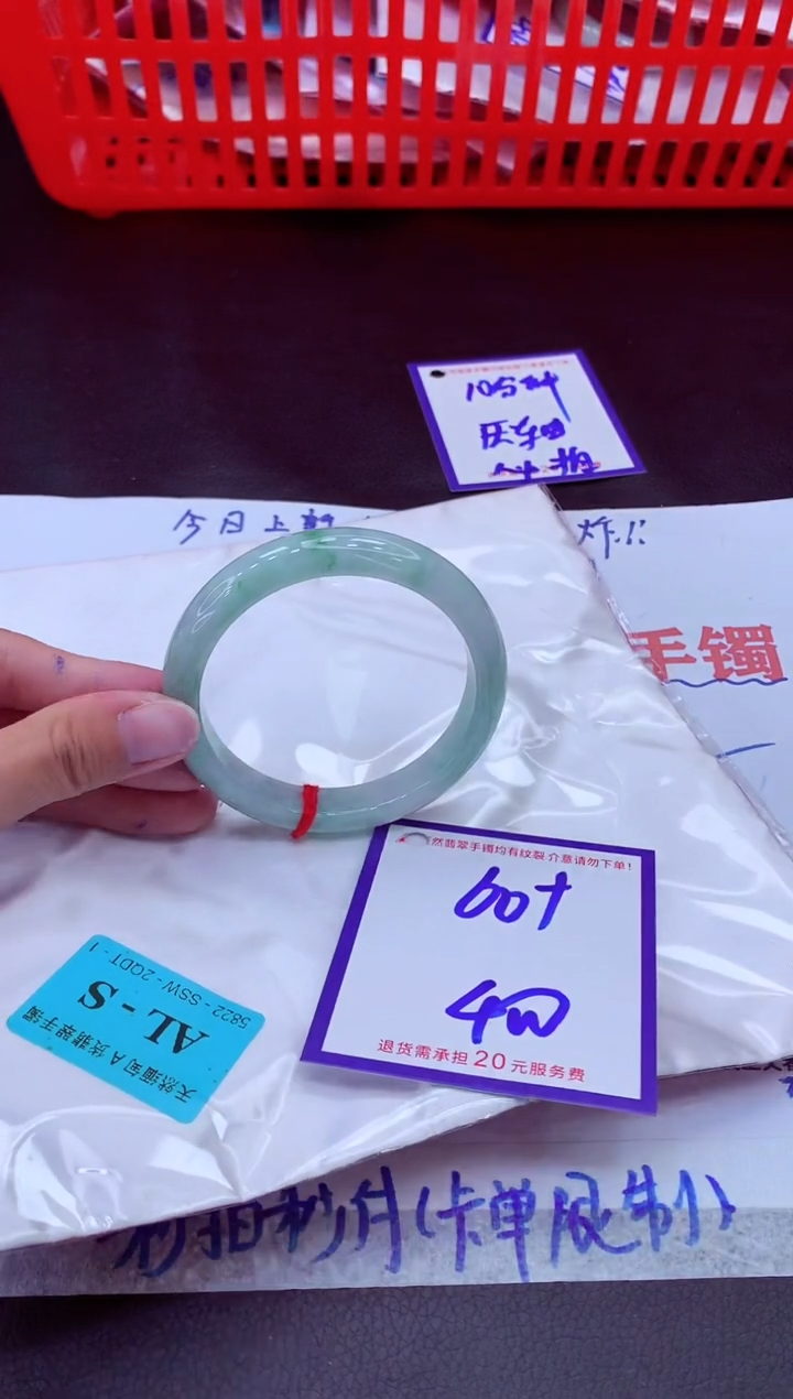 未镶嵌手镯翡翠11111111