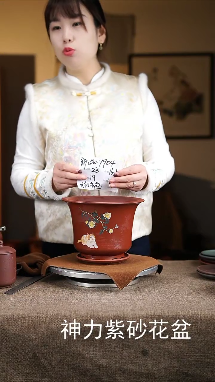 【闪购商品】紫砂花盆紫砂花盆7904+z