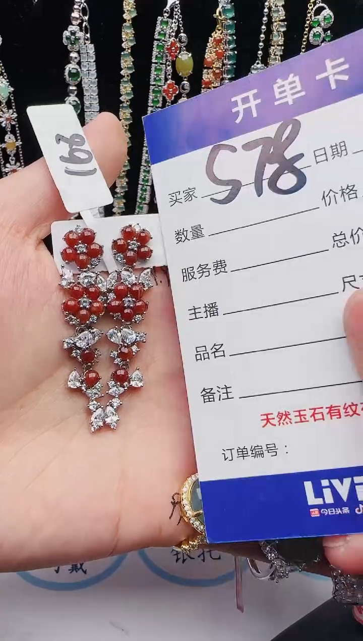 【闪购商品】翡翠戒指银S925镶嵌12312312312