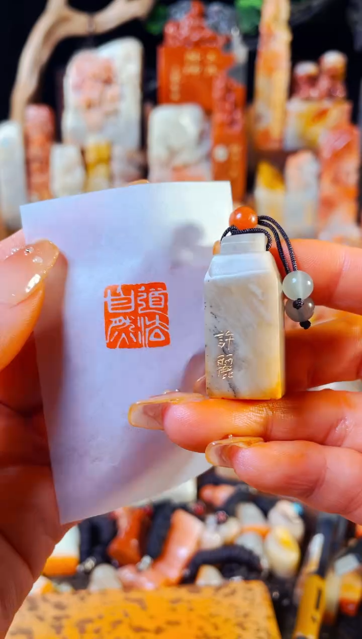 【闪购商品】巴林石印石手工篆刻《道法自然》1.5