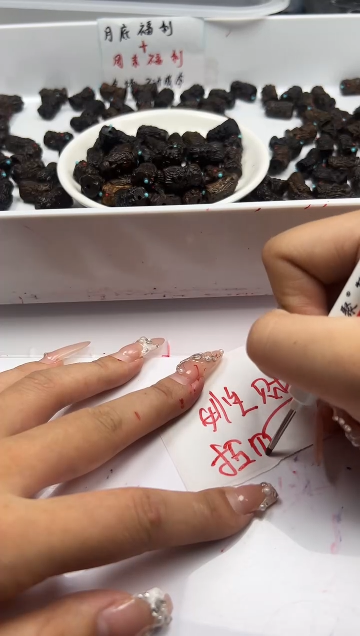 檀香木散珠w1758沉沉扎基拉姆*1个