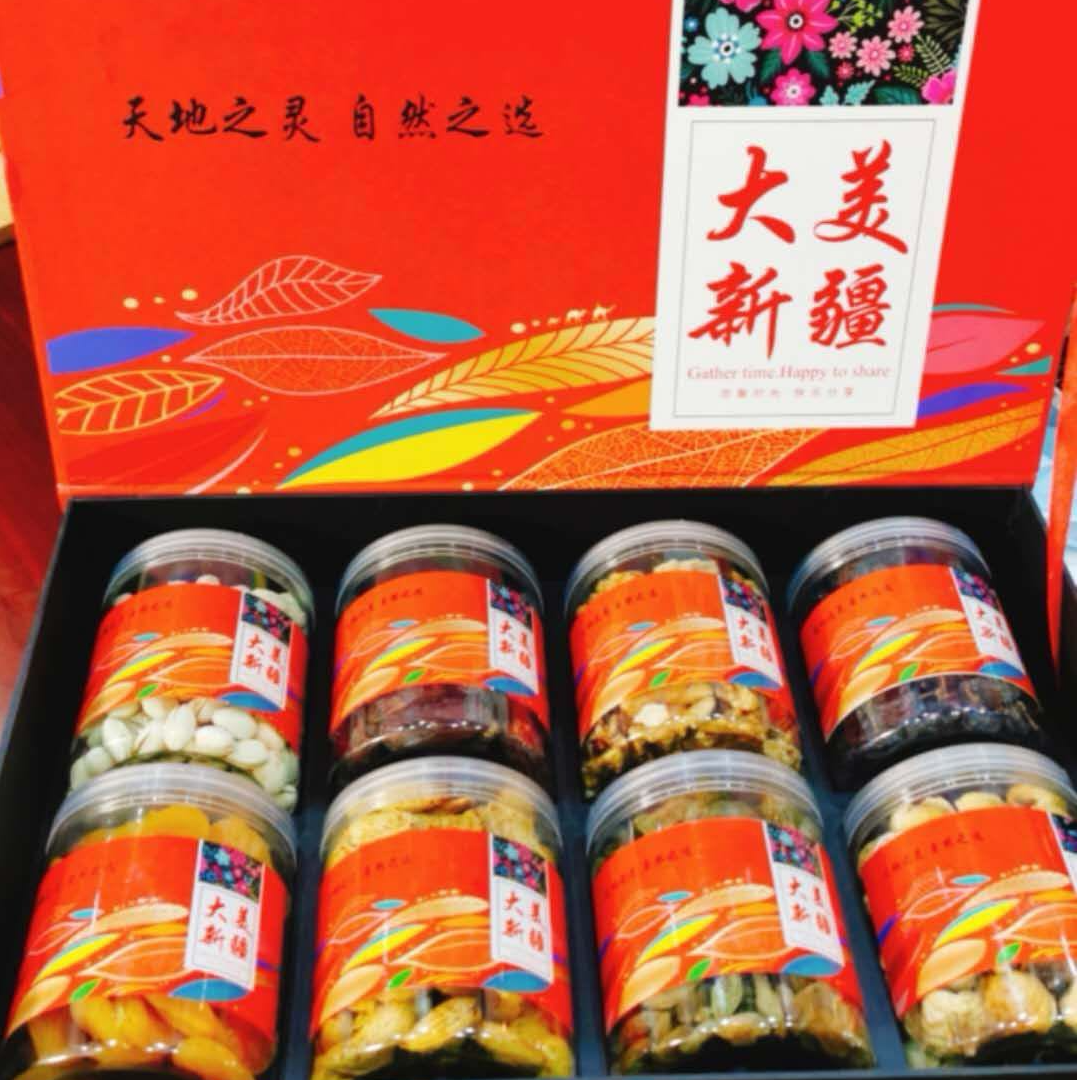 新疆特产干果礼盒大礼包杏干葡萄干巴旦木玫瑰花干腰果枸杞组合