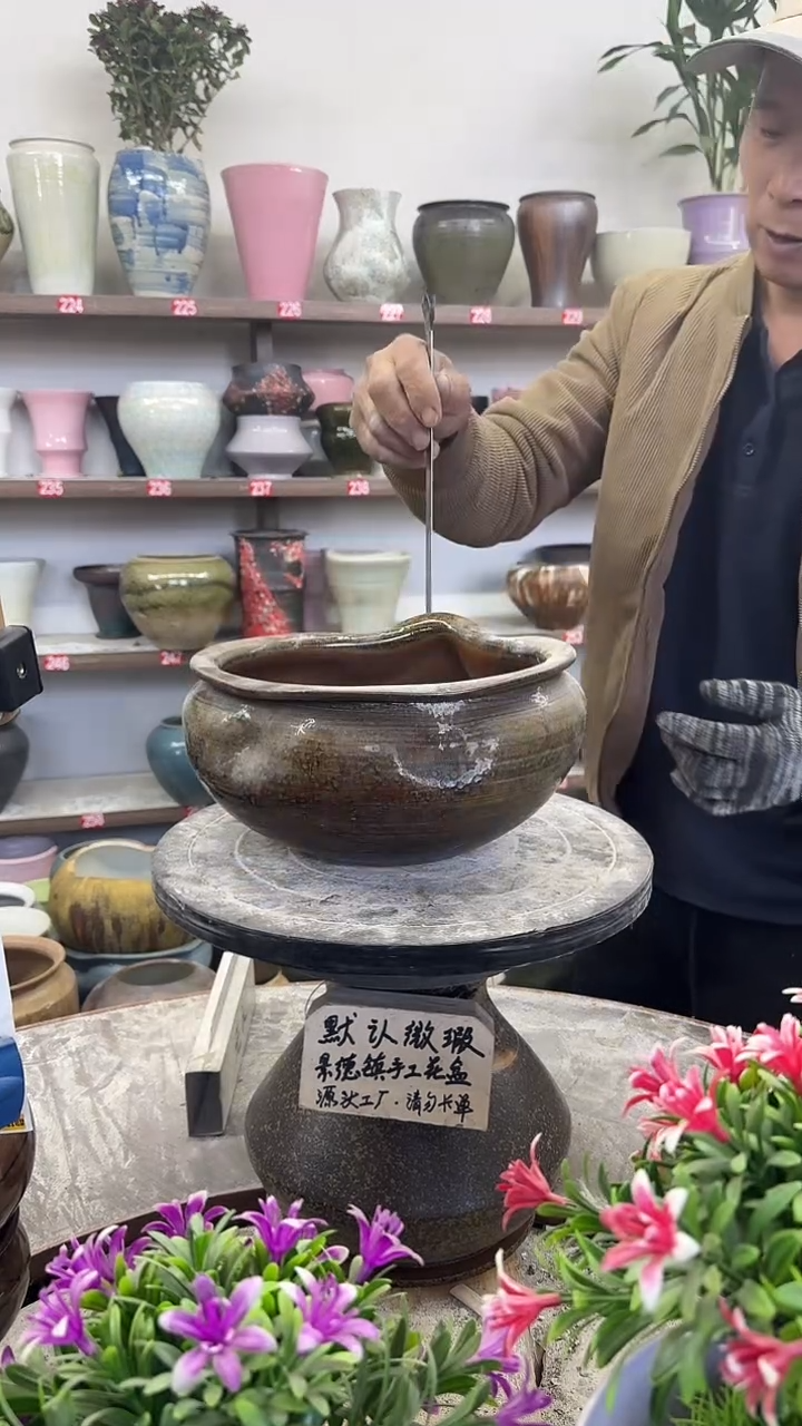 11月29号-高13口18瑕