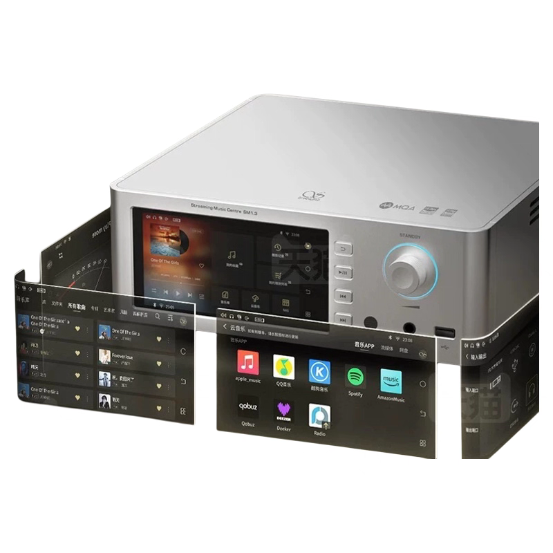 山灵SM1.3发烧HiFi安卓高清无损音乐流媒体数播解码一体机播放器