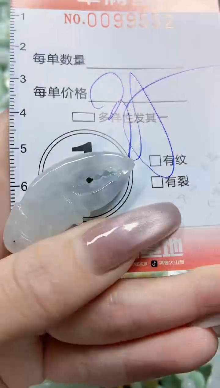 【闪购商品】翡翠颈饰未镶嵌闪购0099552