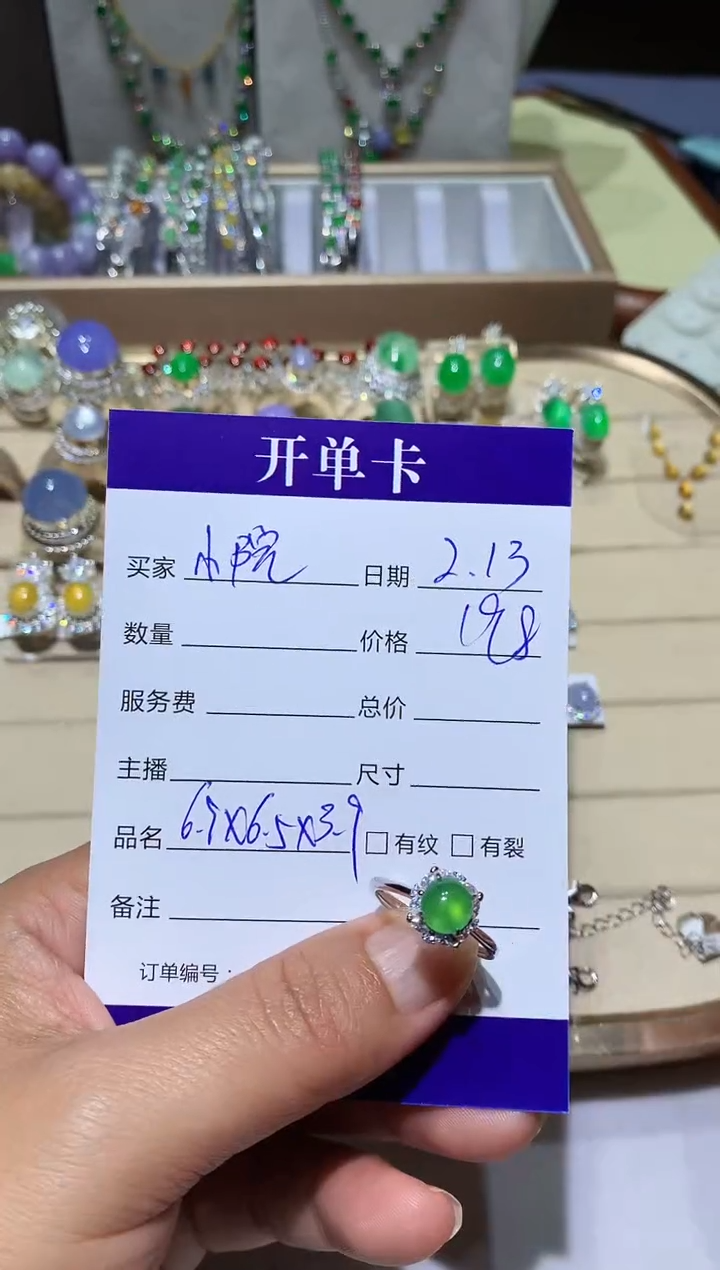 【闪购商品】翡翠耳饰未镶嵌小院有茶