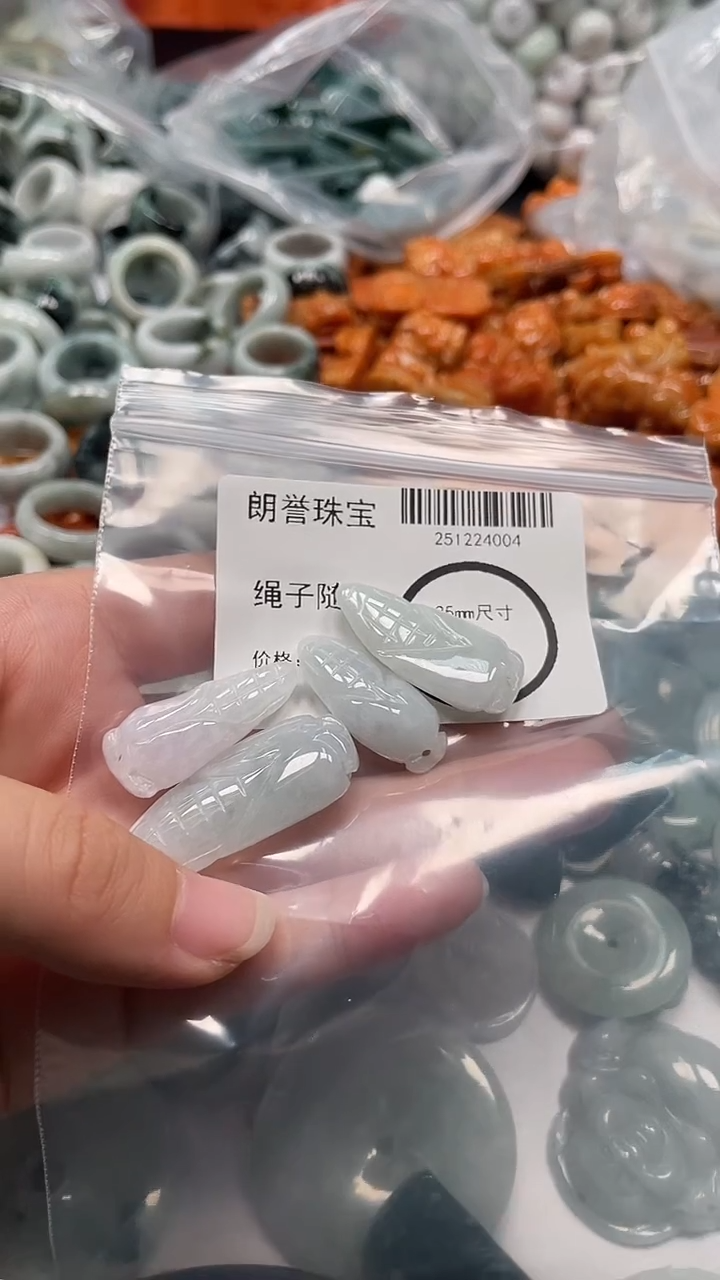 颈饰未镶嵌翡翠翡翠未镶嵌颈饰翡翠吊坠4004