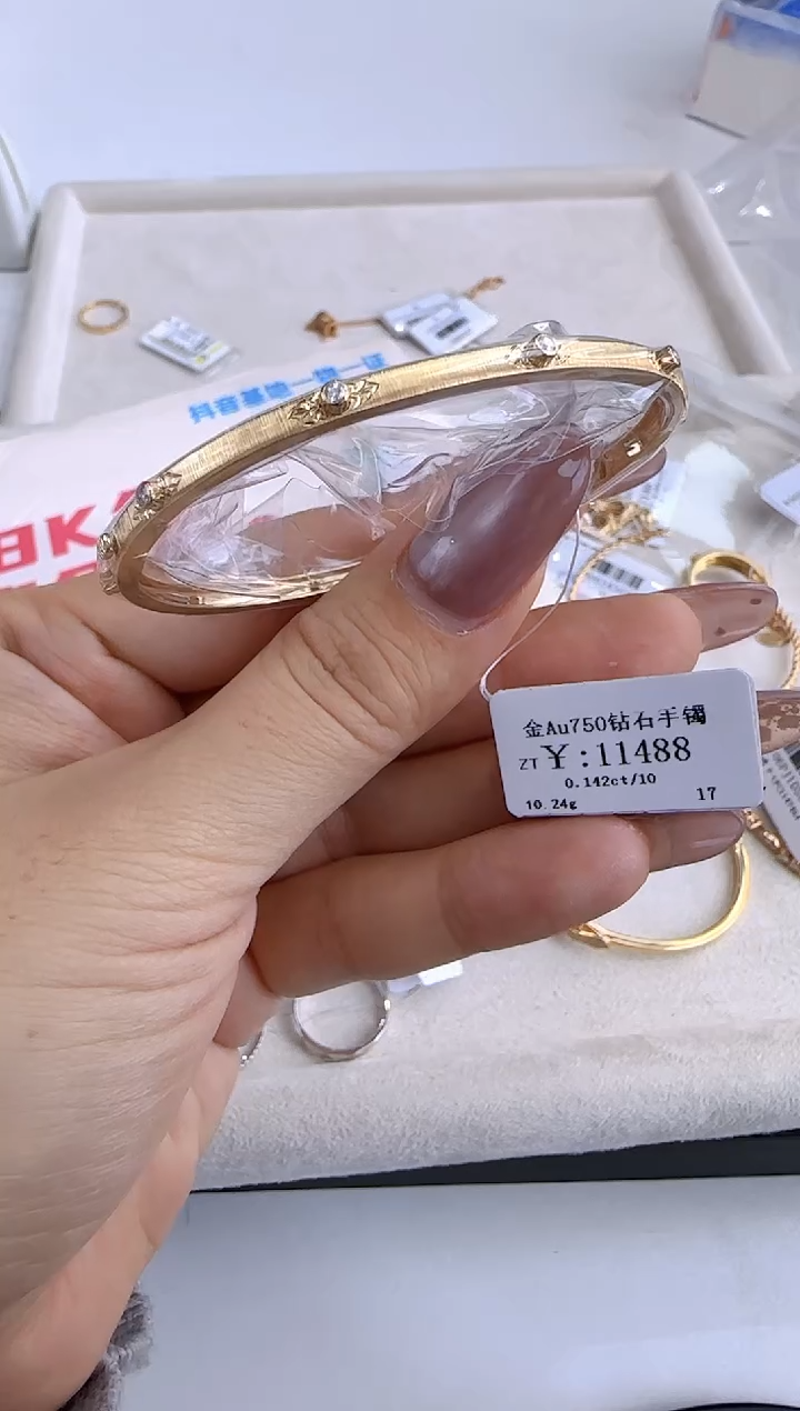 【闪购商品】钻石手镯18K金镶嵌1033600