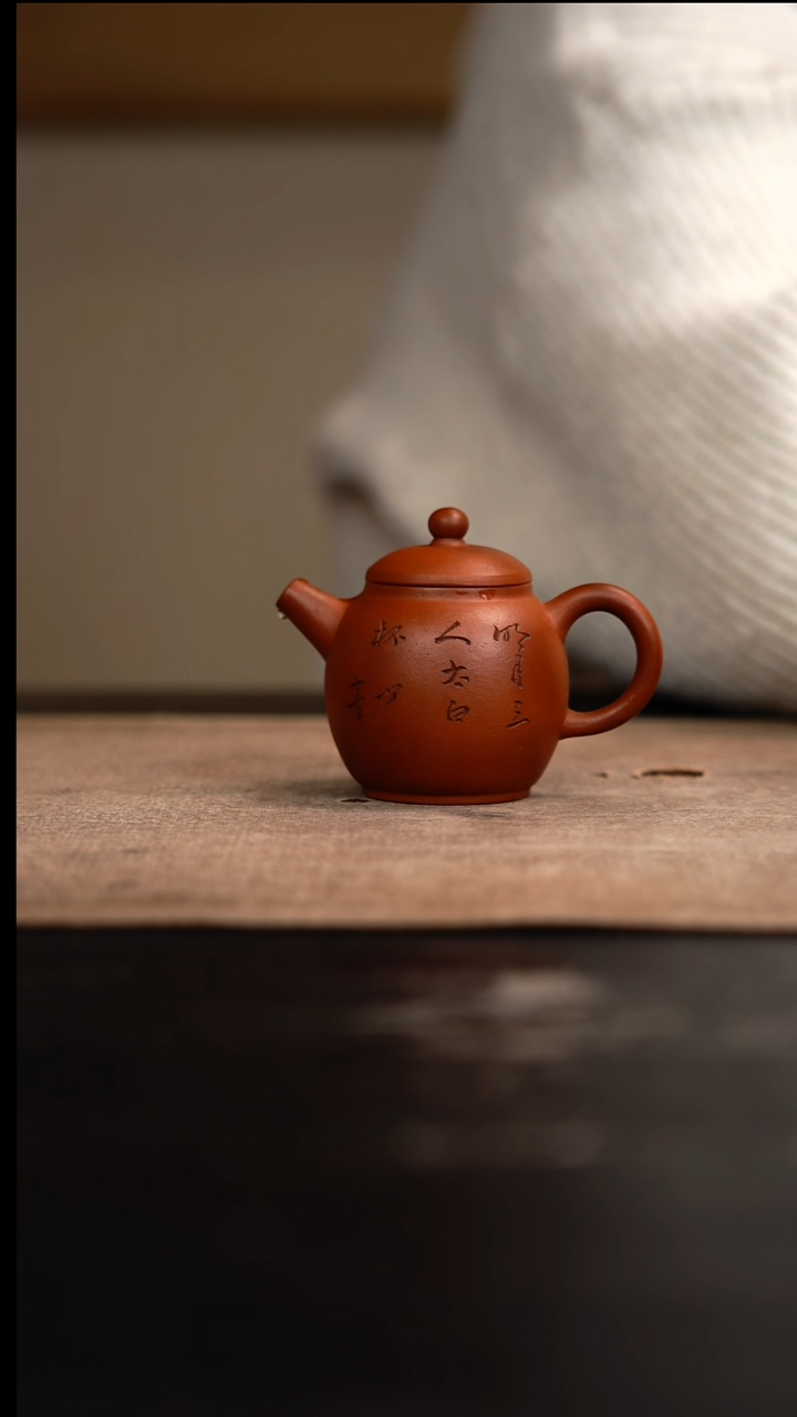 【闪购商品】紫砂茶壶巨轮珠红泥65cc