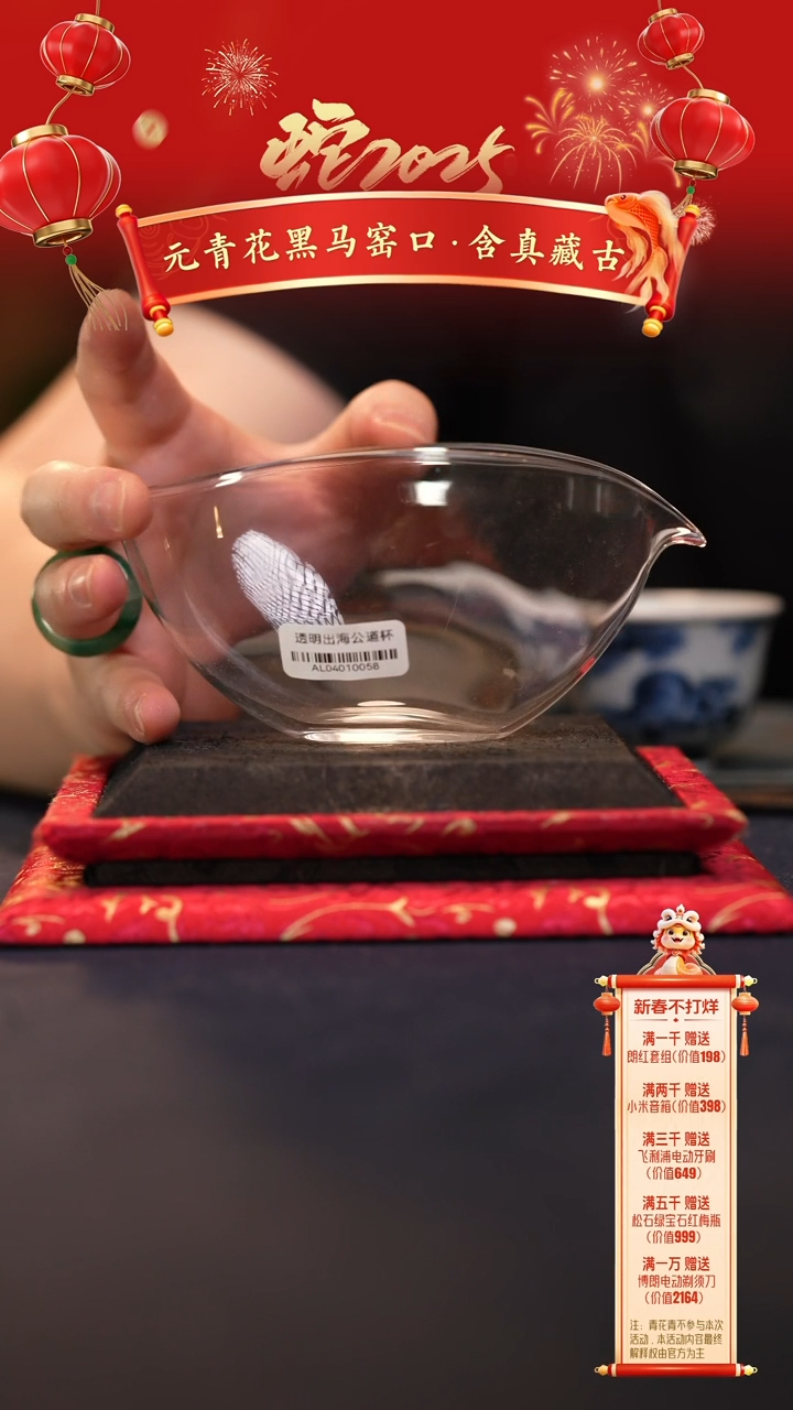 【闪购商品】@@公道杯公道杯公道杯公道杯