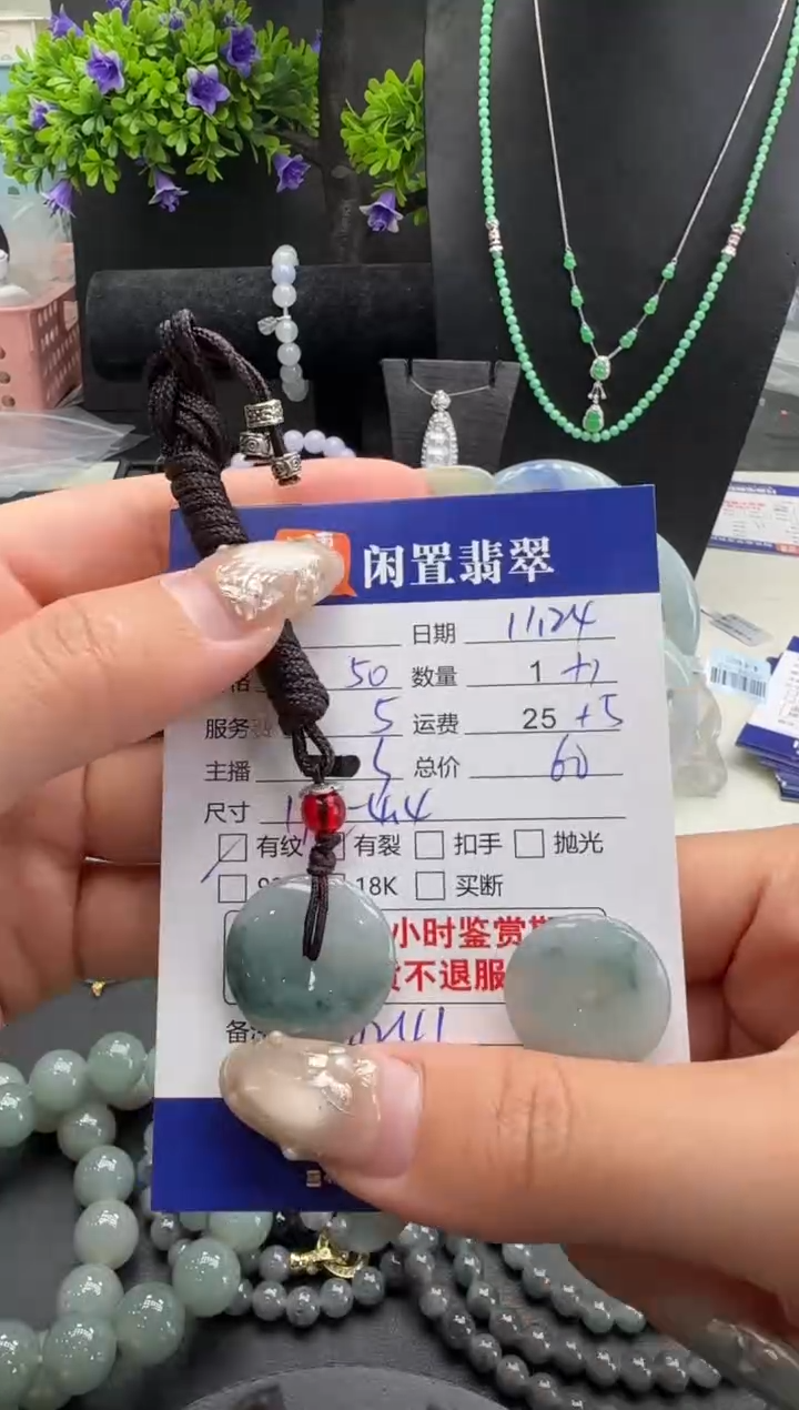 吊坠(不含链)未镶嵌翡翠翡翠吊坠