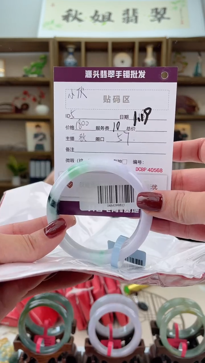 【闪购商品】翡翠手镯未镶嵌翡翠手镯