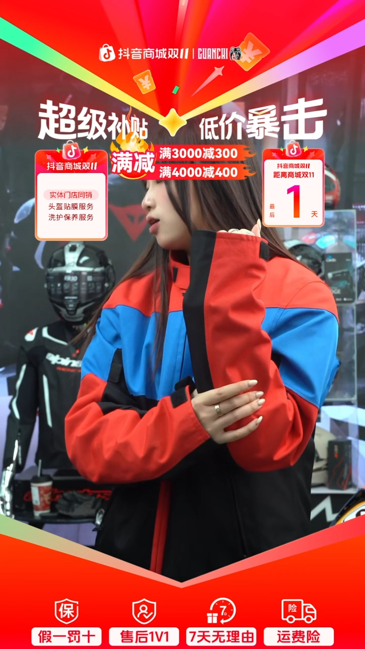 某丹ELETTRICA骑行服  黑橙灰50-58 / 黑红蓝48-58 【联系备注】