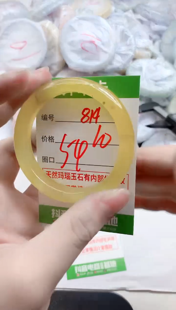 【闪购商品】玛瑙/玉髓手镯未镶嵌814