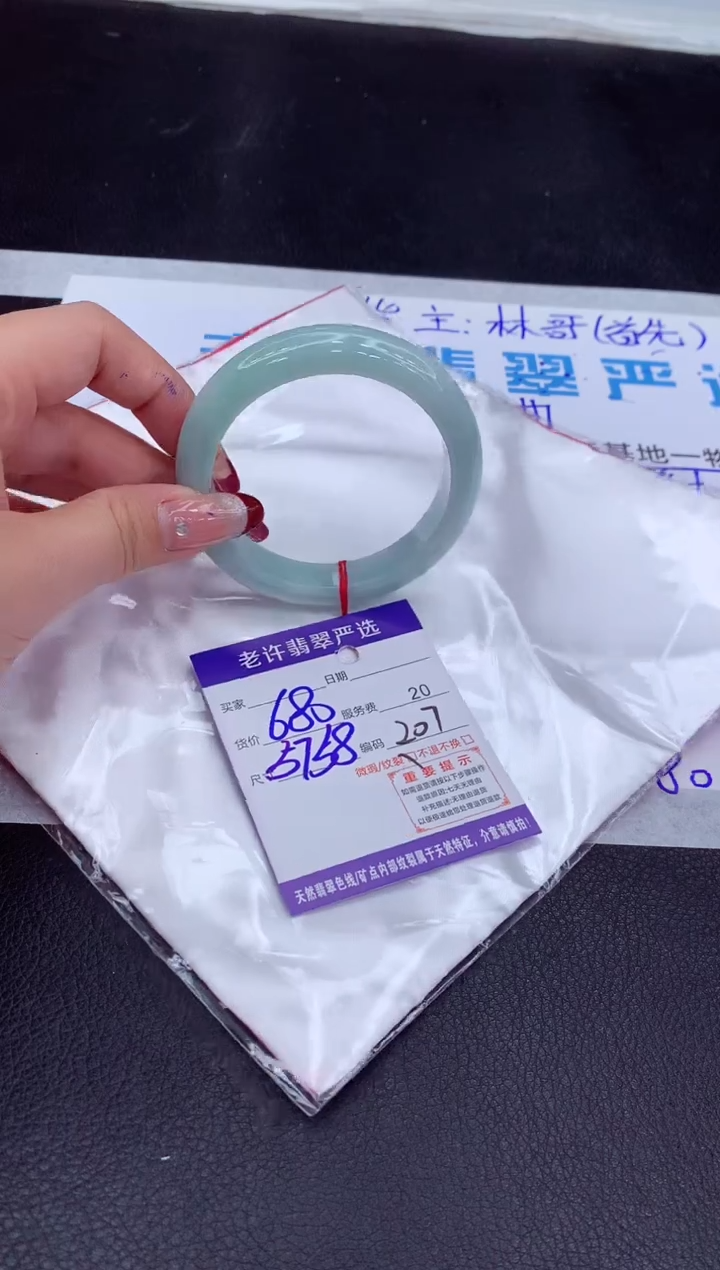 【闪购商品】翡翠手镯未镶嵌1111111111111