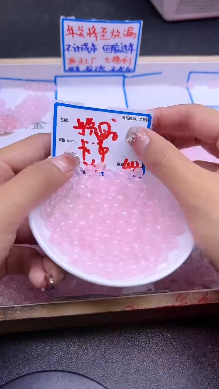 【闪购商品】水晶散珠未镶嵌粉晶Y874 6MM 40颗