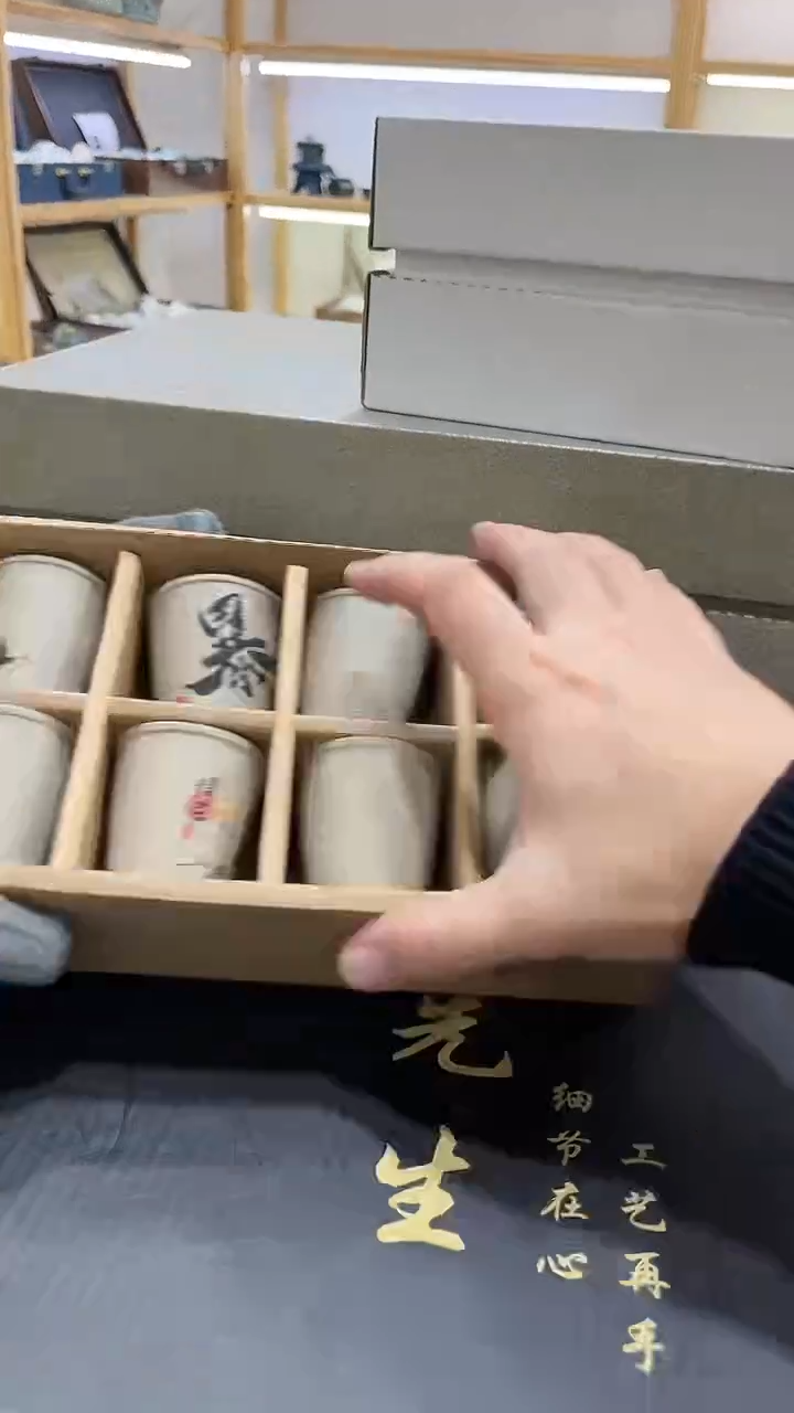 【闪购商品】展宏茶具展宏茶具@A-