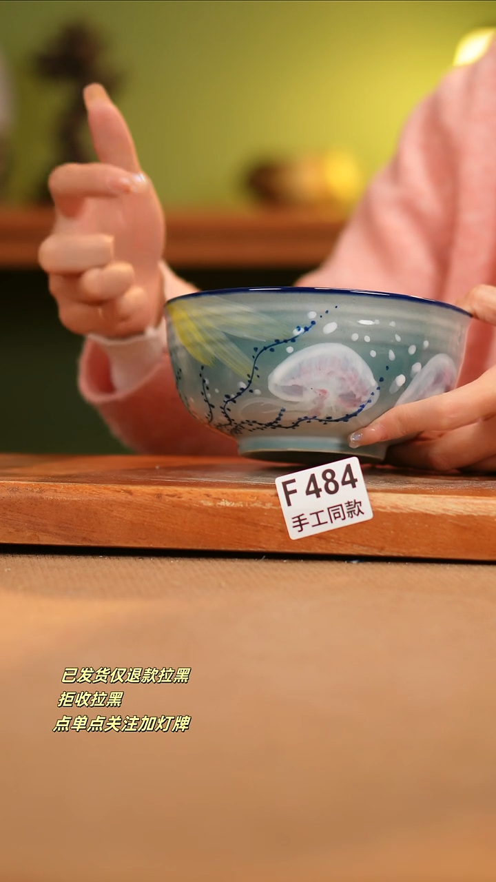 【闪购商品】其他F484陶然集器瓷器