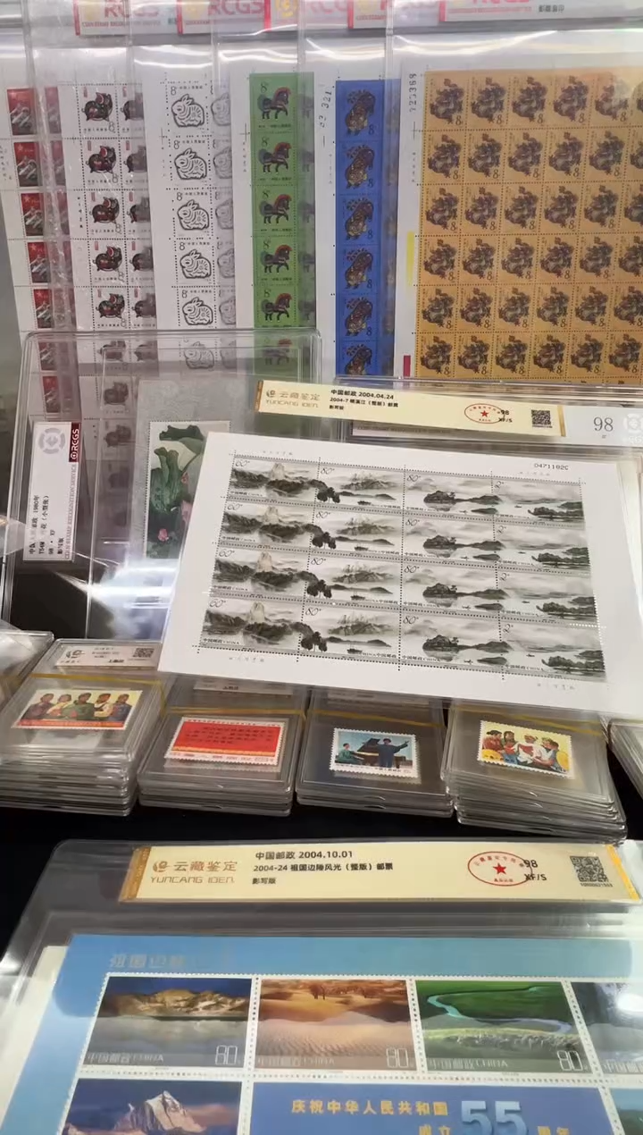 2004-7 楠溪江福利