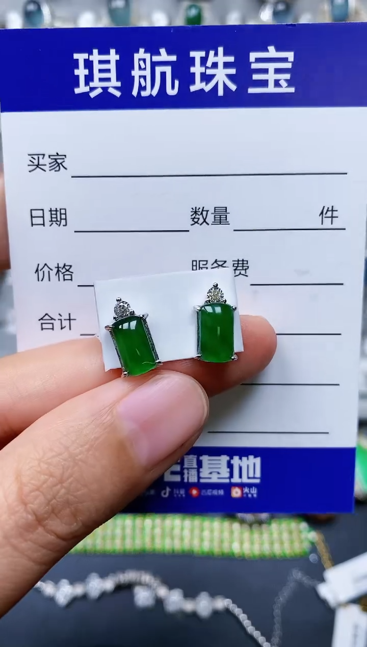 【闪购商品】翡翠耳饰银S925镶嵌0252