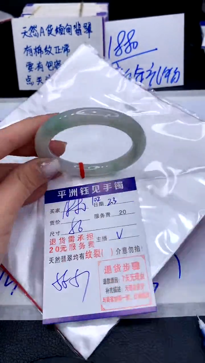 【闪购商品】翡翠手镯未镶嵌11111111111