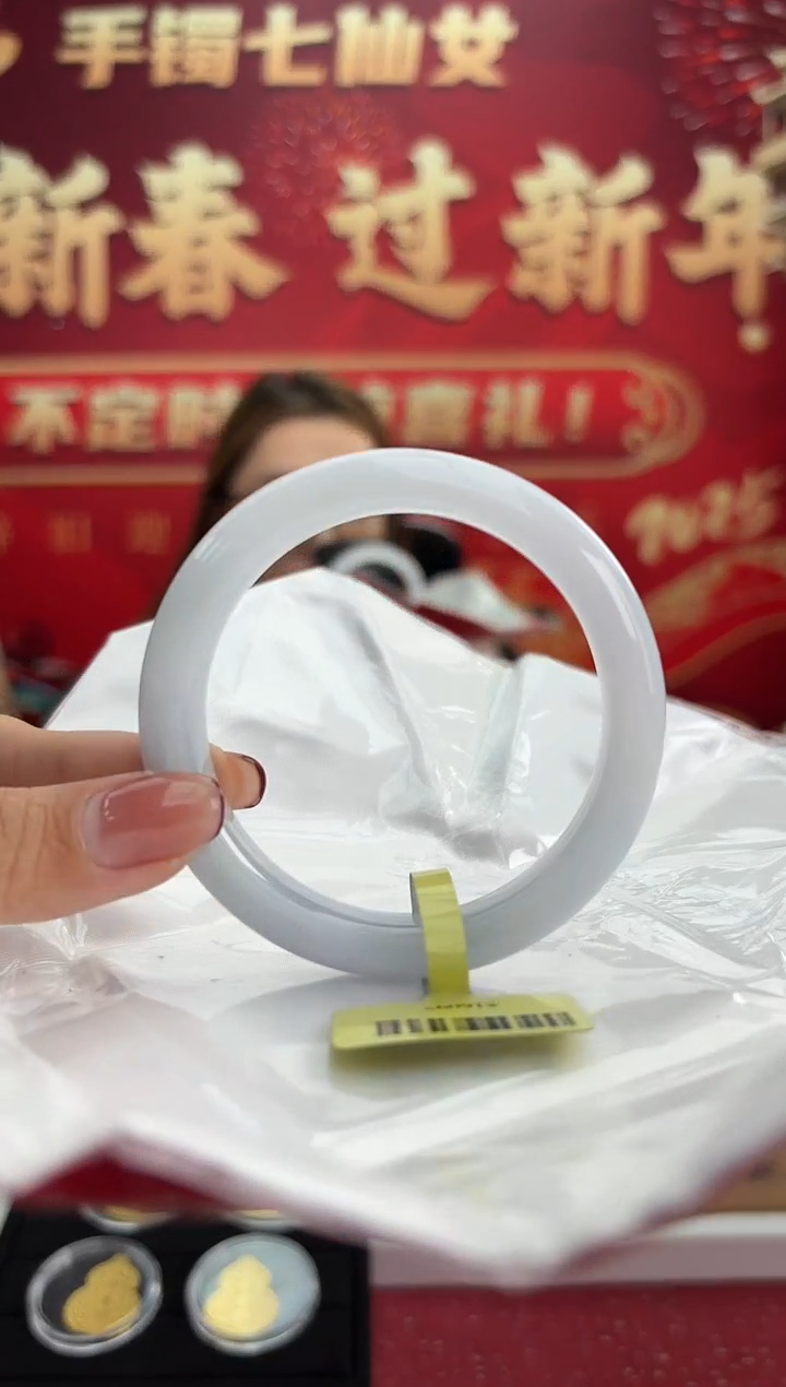 【闪购商品】翡翠手镯未镶嵌18手镯